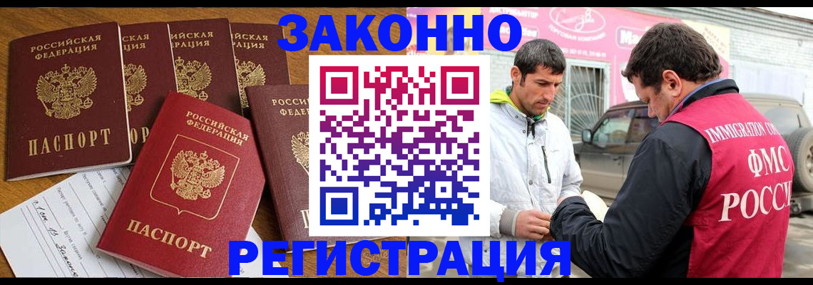 регистрация для дет. сада в Заречном